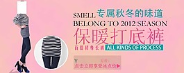 淘寶促銷廣告海報