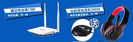 形象海報(bào)
