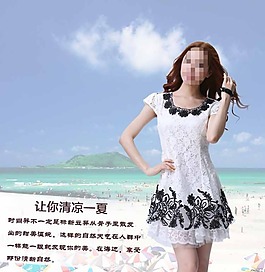 淘宝女装海报图片模板下载