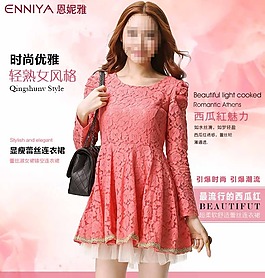 淘寶女裝海報模板