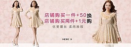 淘寶廣告素材下載