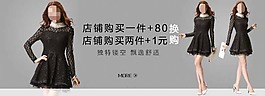 淘寶廣告模板下載