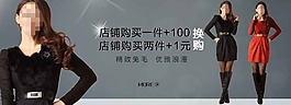 女裝海報