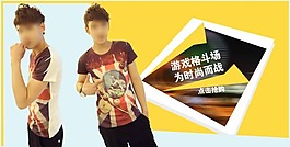 T恤海報(bào)素材下載