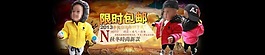 淘寶海報素材下載