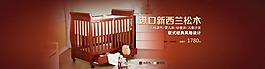 嬰兒海報 淘寶海報素材下載