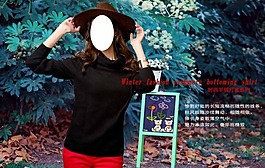 淘寶女裝素材下載