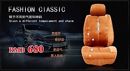 汽車海報 淘寶海報素材下載