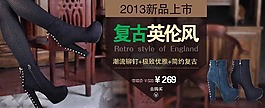 女裝海報模板下載