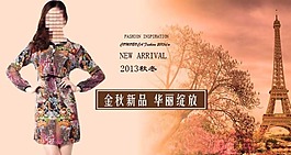 淘寶復古風格海報素材下載