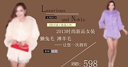 淘寶裝修模版模板下載