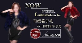 淘寶裝修海報素材下載
