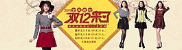雙12海報模板下載