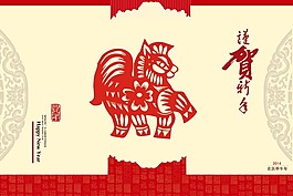 馬年素材下載