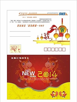 2014年賀卡矢量素材