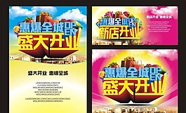 業(yè)矢量素材