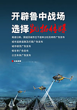 海報(bào)