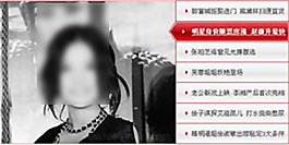 娛樂頻道7欄js焦點圖代碼