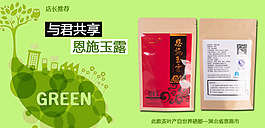 促銷(xiāo)海報(bào)