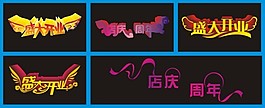字體設計