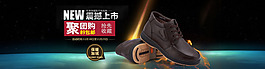 淘寶活動(dòng)海報(bào)