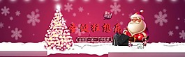 圣誕節(jié)素材