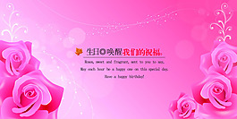 生日快樂卡片