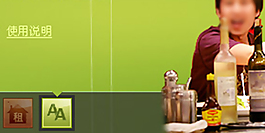 支付寶960寬滑動banner代碼