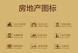 房地產(chǎn)復(fù)古圖標(biāo)設(shè)計(jì)矢量素材