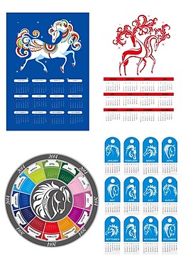 2014马年日历