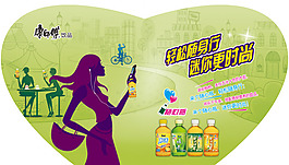 康师傅创意海报