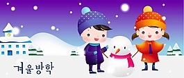 學(xué)校下雪AI矢量圖