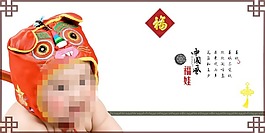 寶寶相冊PSD模板