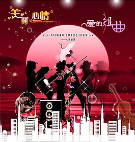 美麗心情