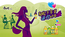 輕松下午茶迷你時(shí)尚派