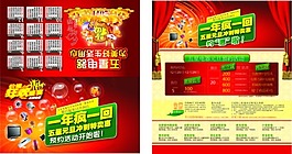 邀请函