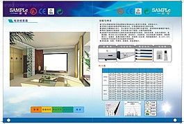 畫冊