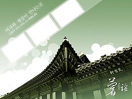 寶寶相冊模板