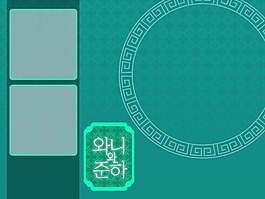 兒童影樓相冊模板