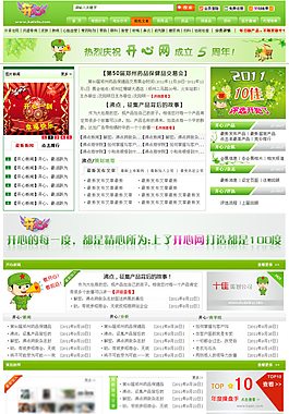 醫藥銷售網站模板