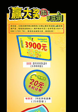 獎品信息卡