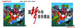 公益廣告