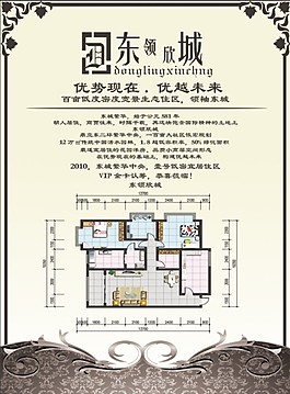 房地產(chǎn)