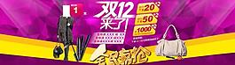 淘寶網(wǎng)頁圖片