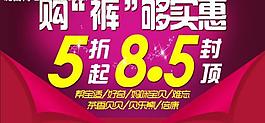 天貓雙十一圖片