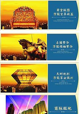 房地產(chǎn) 展板圖片