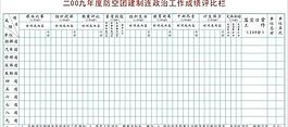 展板模板圖片