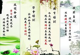 中國風展板圖片