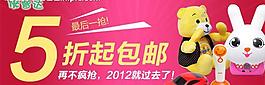 聚划算123图片
