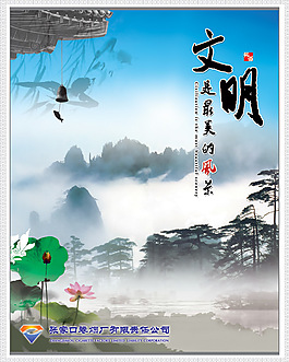 企業(yè)文化
